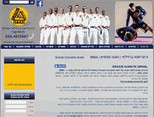 Tablet Screenshot of bjj-israel.com